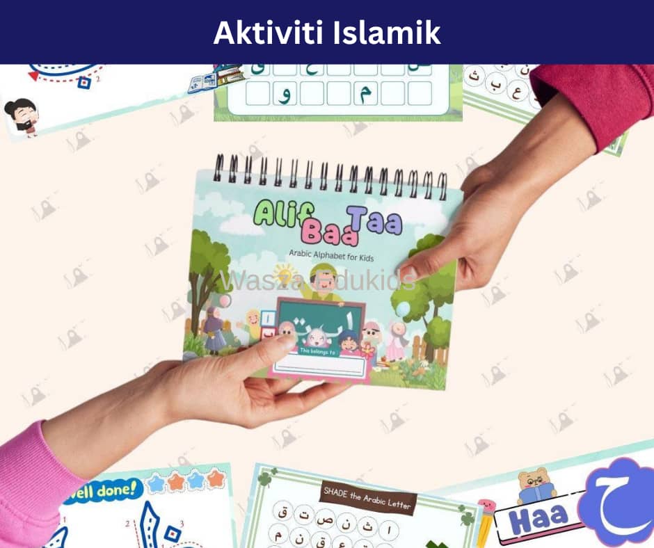 Seni Pixels Digital eBook